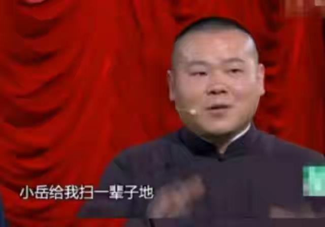 岳云鹏|岳云鹏爆红背后的故事：感谢师父郭德纲，感谢老婆郑敏的一记耳光