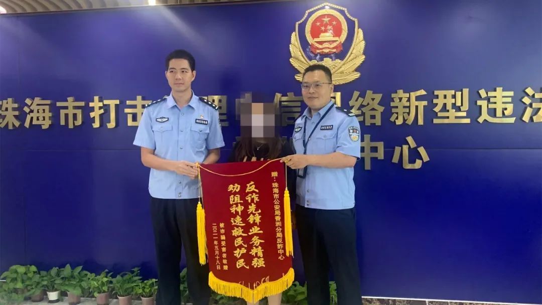 男子醉驾后,孕妻带大量银行卡开车出门失联!警方全城搜索