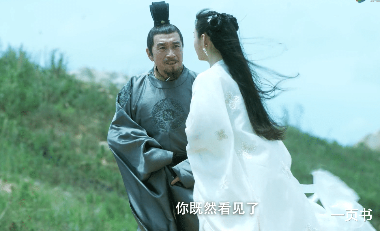 徐凤年|雪中悍刀行：徐凤年第一位妻子出场？不是姜泥，能唤赑屃驮碑出水