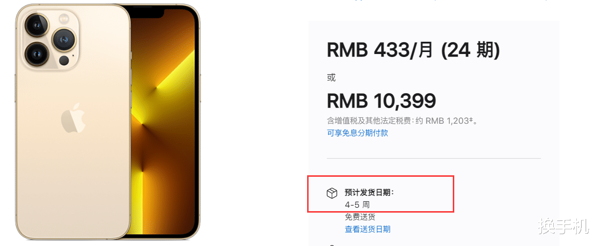 大爷 iPhone14设计曝光：FaceID和前置摄像头各开一个孔，药丸屏Plus？