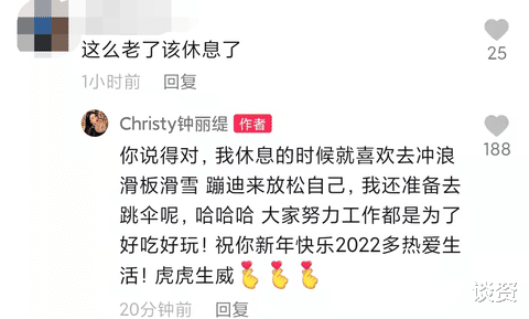 阿Sa|钟丽缇穿透视泳衣,身材丰满皮肤白,却被网友嘲讽年纪大