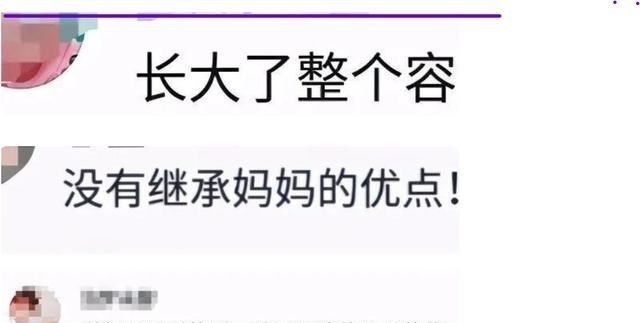 小沈阳|时隔7年，小沈阳女儿变得好看了：女性的美，不应该被外表定义