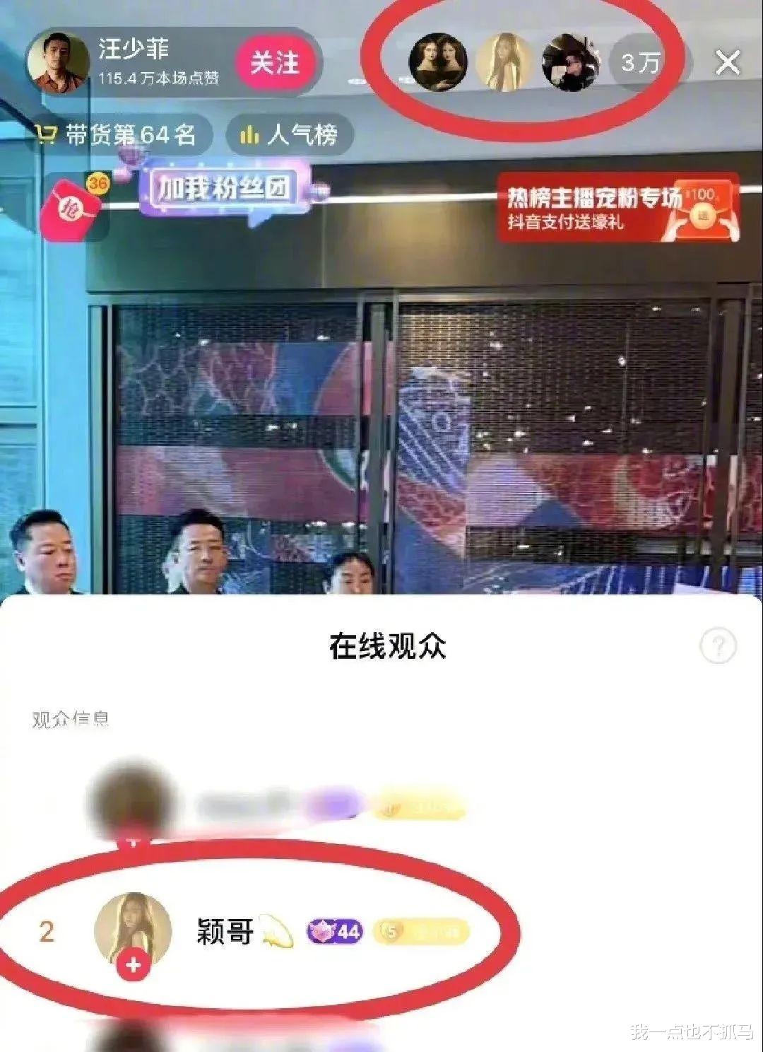 汪小菲|婚内偷吃带妹过夜吗？母子俩一唱一和谎话连篇，秒被打脸死鸭子嘴硬