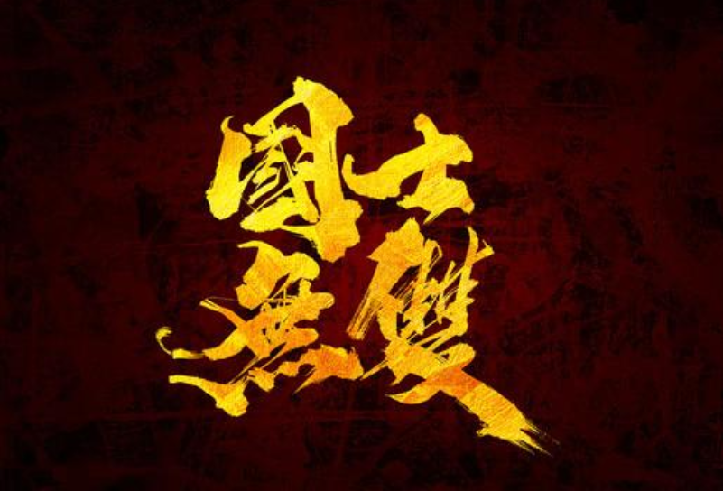 酸汤圆娱乐 愿世界如你们说想“医”与“食”无忧,吴老袁老走好