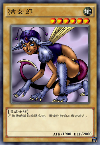 游戏王|游戏王卡牌中偷工减料的行为，换了颜色就变为新怪兽之七