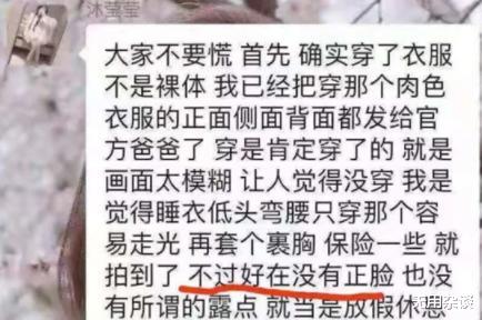 虎牙|虎牙一姐因“不雅视频”被封禁，如今回归直播，首场吸金60万+