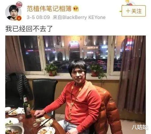 明星|8位过气港台明星:有人县城商演,有人夜总会谋生,有人得遗传病