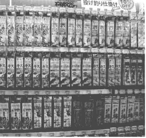 溪兴|【 日本专业海钓入门投钓书籍 】海钓投钓钓组如何选择要点