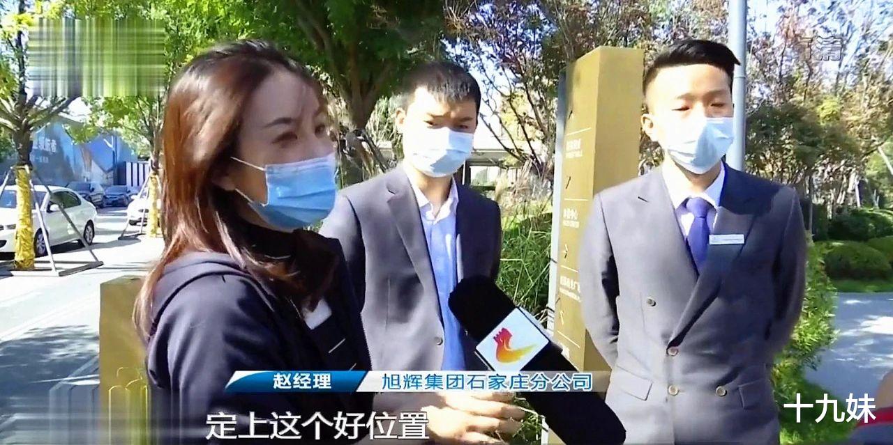 泉州|态度蛮横理由奇葩，业主花12万买到停车位，开发商第三天就变卦了