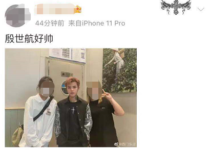 殷世航|终于，张一山输了，钟南山赢了