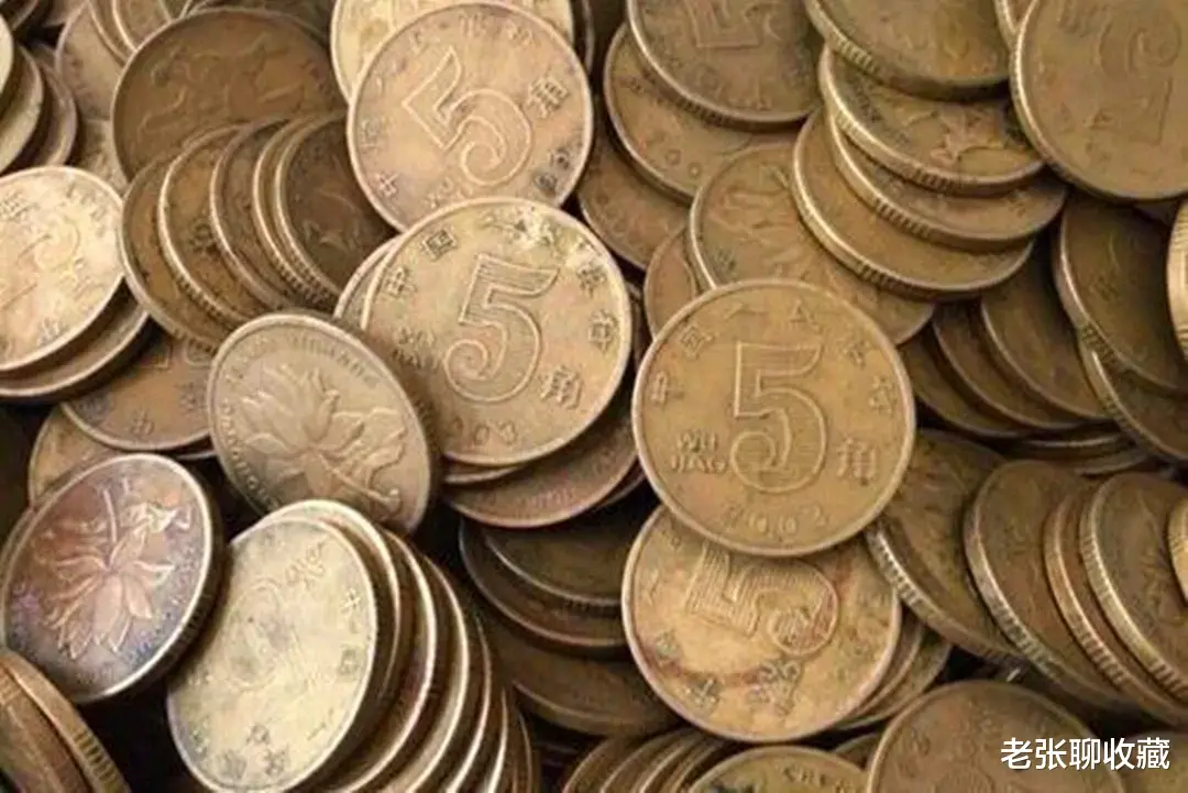 荷花|值钱的5角硬币，一枚价值五位数，谁家有本事拥有？