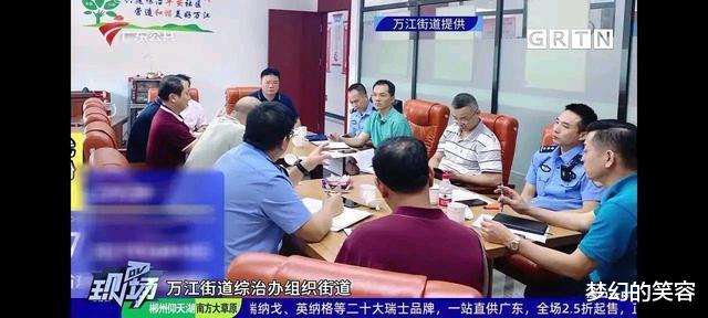 东莞|广东东莞，120万买的精装房要烂尾？开发商：资金困难，以毛坯交付