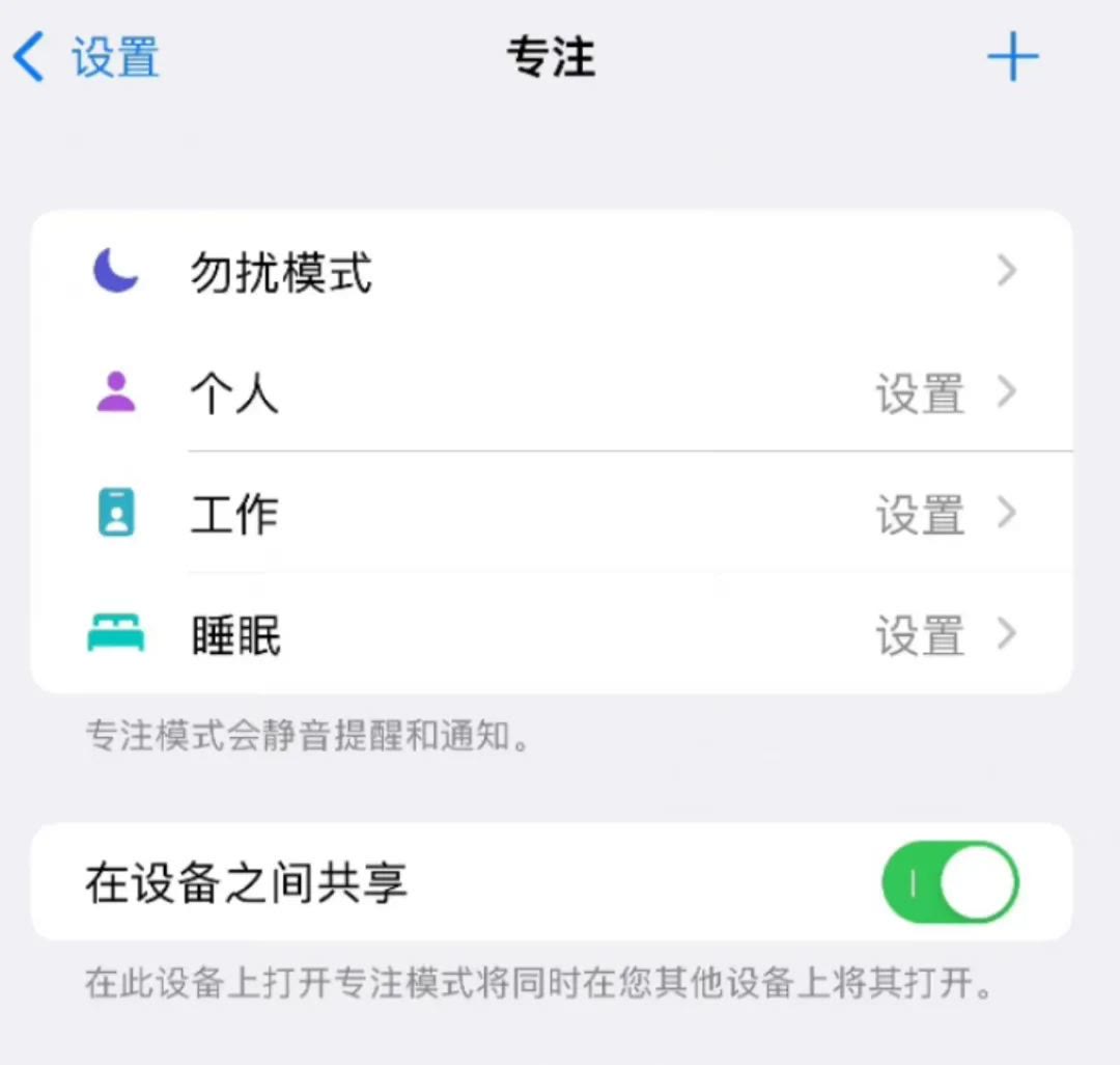 ios15|iOS 15 大小毛病不断,到底要不要更新?