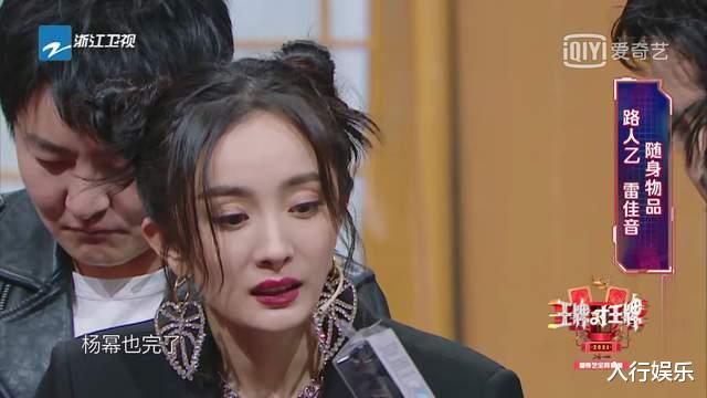 沈腾|《王牌》没了沈腾怎么办！第六季播出2期救场2次，观众都没察觉