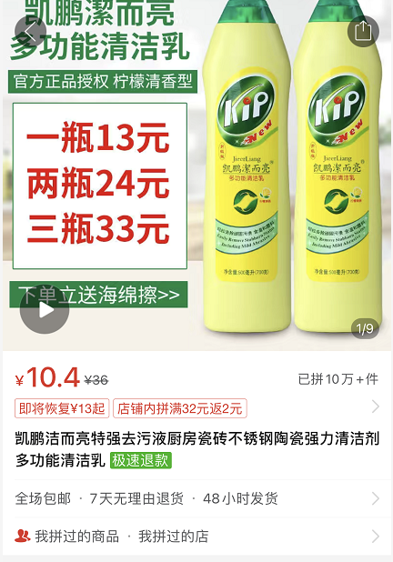 厨房好物分享①，清洁收纳，低至几块钱