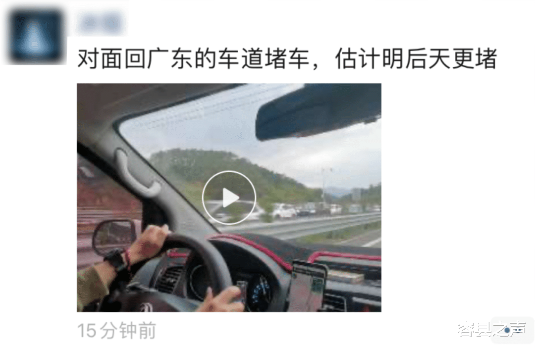 容县之声 节后返程高峰来袭，堵堵堵！广西高速上演堵车大片，从白天堵到黑夜