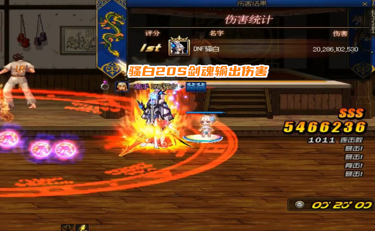 剑魂|DNF：阿斯特罗斯之威！似雨幽离剑魂重回第一，打桩破216E伤害