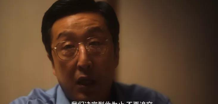 大海在线|豆瓣9.2,这部剧拍出了没人敢发声的丑闻