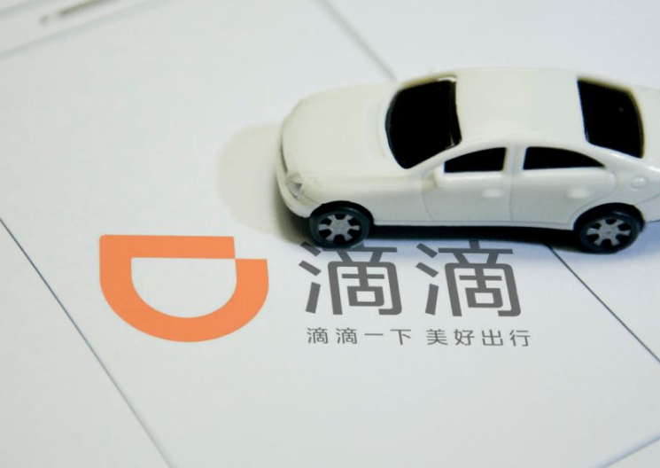 meta|滴滴还能翻身吗?