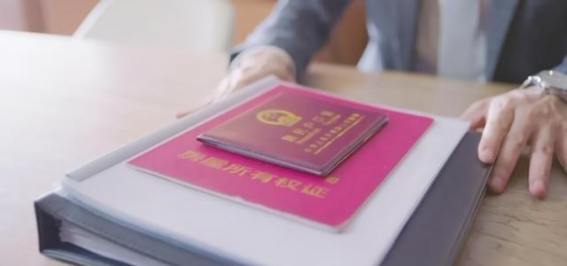 房产证|房产证到手后，检查购房信息、抵押登记和相关票据，信息可能出错