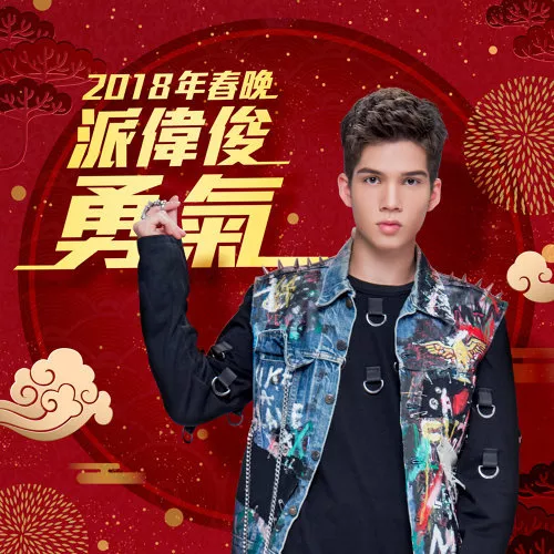 昆凌|周杰伦的60亿身家，快被昆凌「败光」了