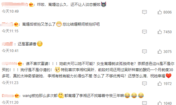 李湘|李湘疑似曝光新恋情！新欢无意避嫌早就有暗示，网友纷纷送上祝福