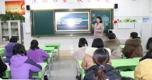 星耀見聞 三門峽市第一小學：舉行大教研活動