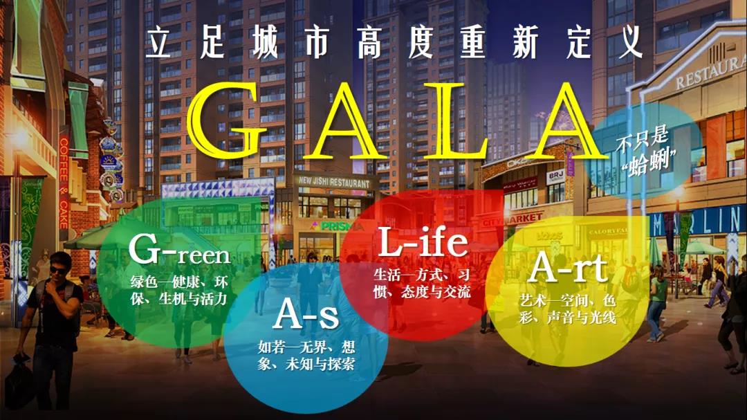 济南|携百万方综合体，北方首座览秀城于“青岛之心”启商业焕新