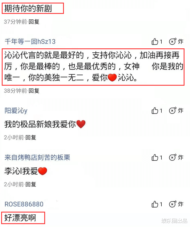 申敏儿|李沁在室内拍大片，穿白色套装身姿曼妙， 一颦一笑散发着优雅感