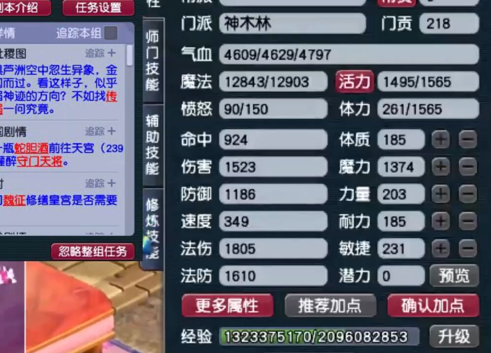 梦幻西游|梦幻西游：土豪花13万买下175级空号，无装备无召唤兽，但不亏本