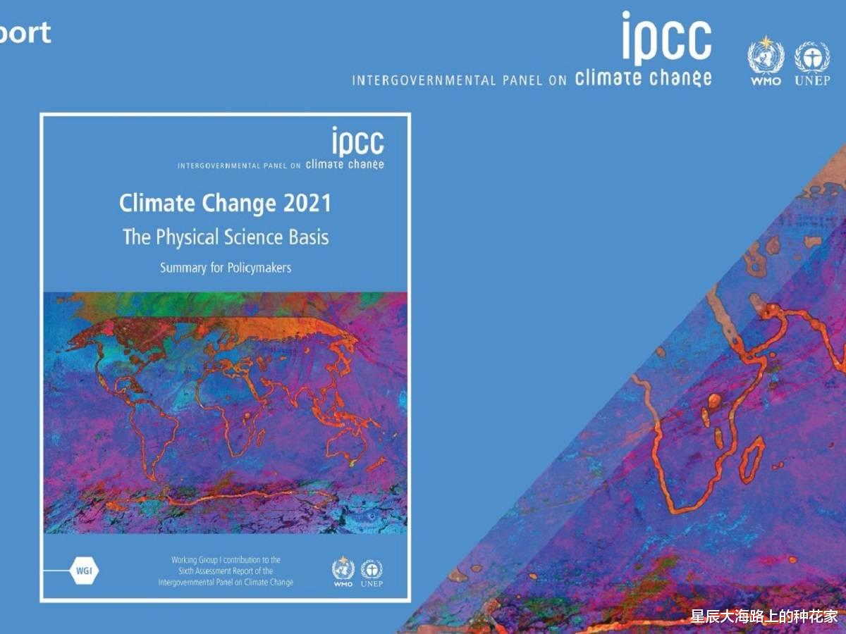 阿尔茨海默病 五大不可承受之重：IPCC报告警告气候剧变，人类应该怎么办？