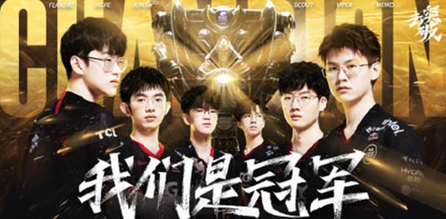 edg战队|EDG夺冠各界炸锅央视发文祝贺，妹扣创神迹超越Faker，G2发文嘲讽DK！