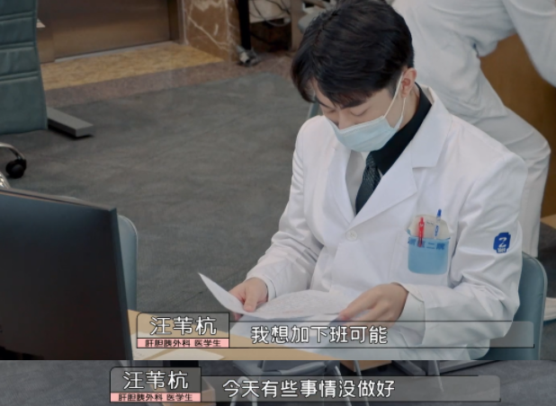 王蕊|offer3开播引热议！研究生嘉宾被指不够格，湘雅博士表现垫底