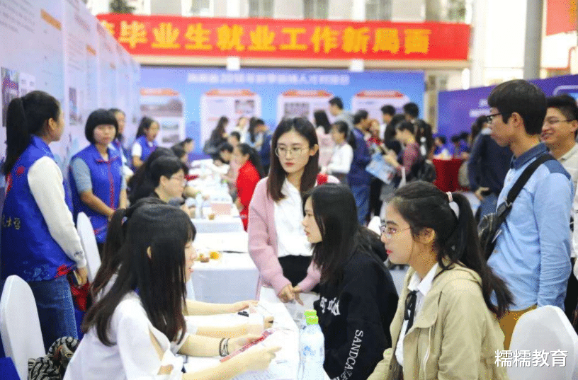 |不是“铁饭碗”,但可靠有发展,找工作的记得收藏