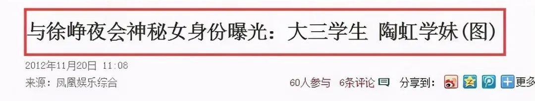 陶虹|徐峥陶虹双双“出轨”？当事人公开承认，网友：难怪她会幸福