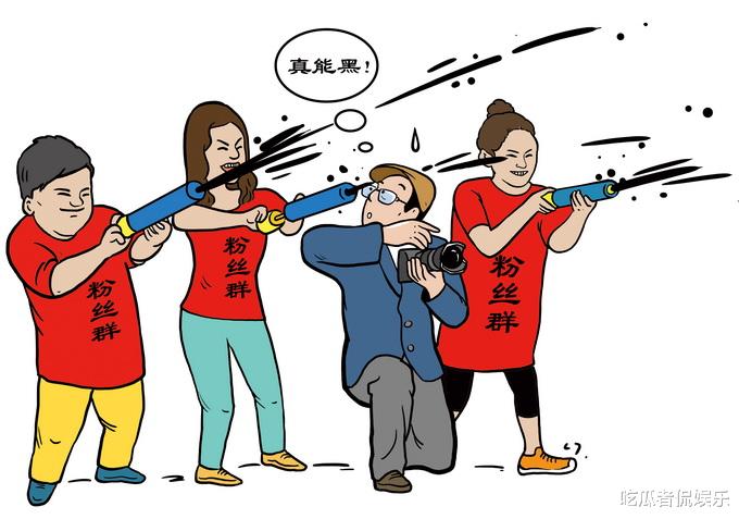 黑粉|官媒发文构建清朗生态,评论区却炸开了锅,这四类不除则难以清朗