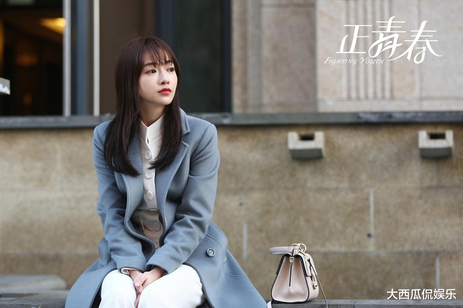方静|《正青春》吴谨言,职场小白到刚强女性,突破人生新高度