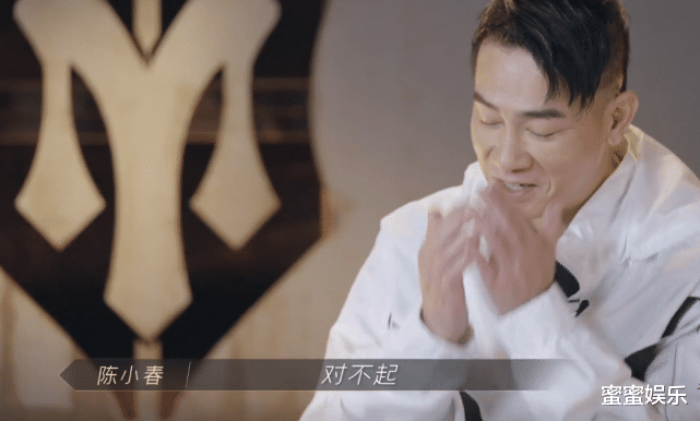 霍尊|社交名场面：陈小春记不住李承铉，屈尊向GAI道歉，情商不如张晋