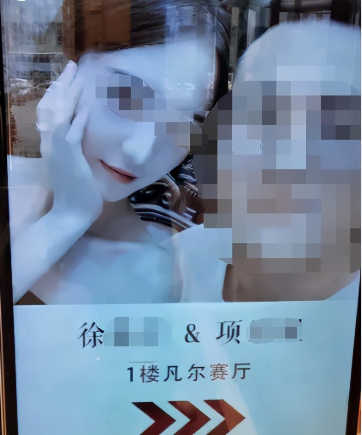 神鸟知讯资讯站 网红女与富二代订婚，男友得知后闹事被抓，100万结婚储备金算谁的