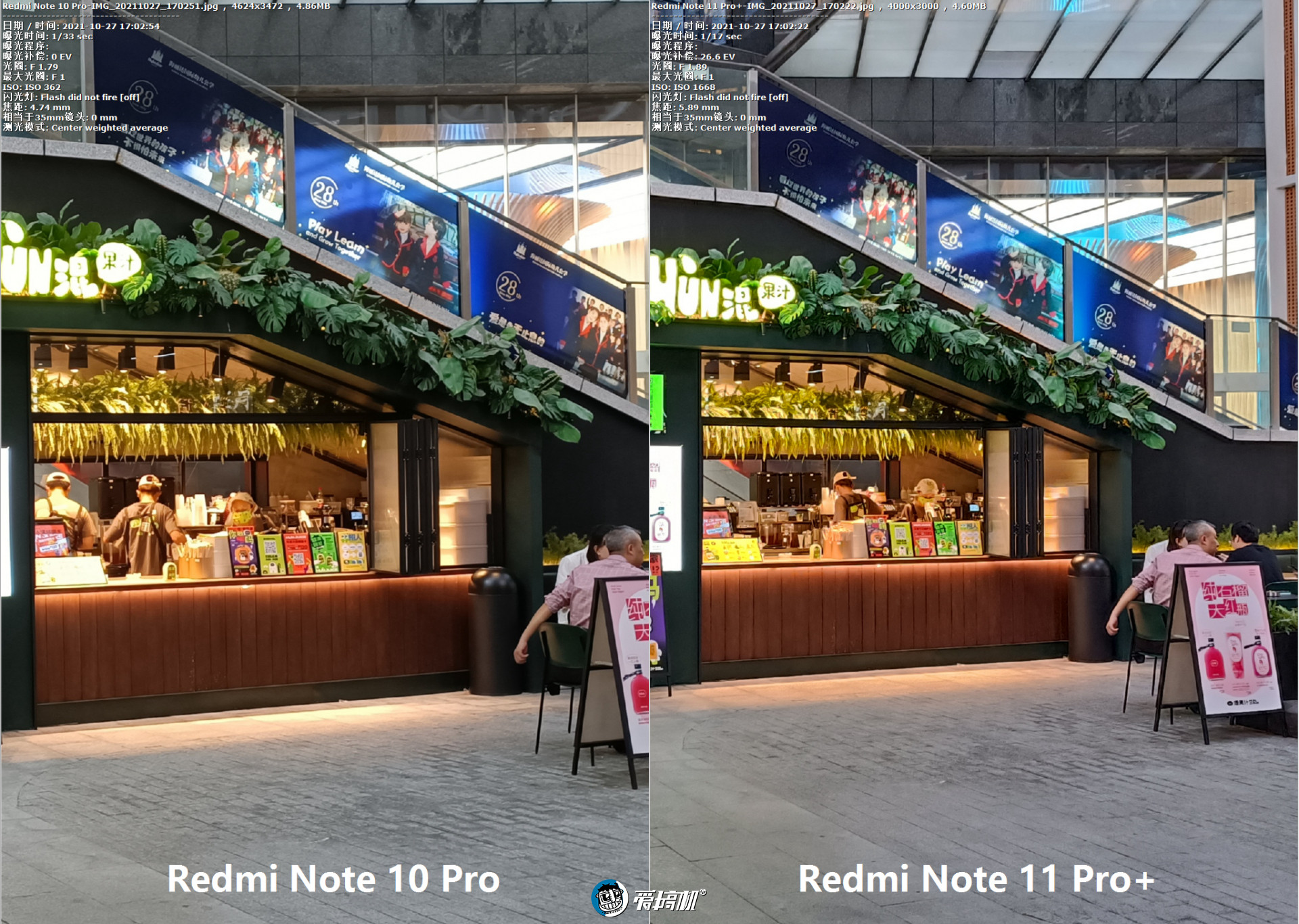 ?千元120瓦，Redmi Note 11 Pro+评测：不服充个电？
