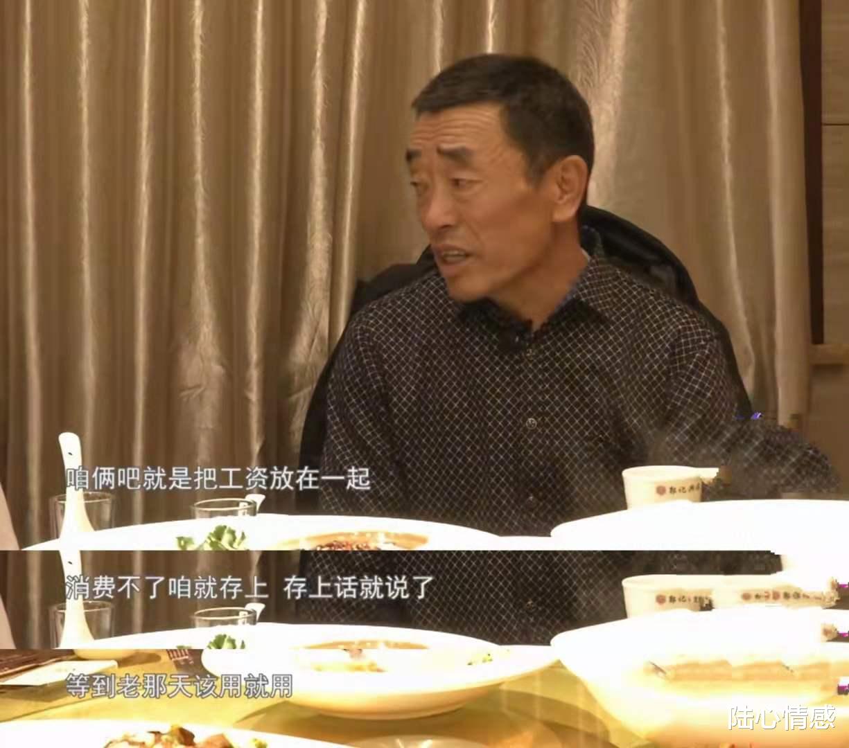 陆心情感|“我工资要留给女儿”，63岁女相亲只愿花男方钱，男方反应亮了