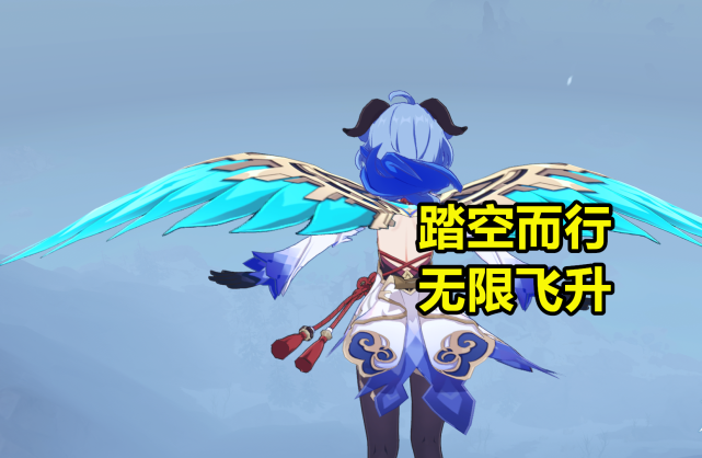 原神|原神：“踏空行走”机制揭秘，可飞到万米高空，与太阳肩并肩