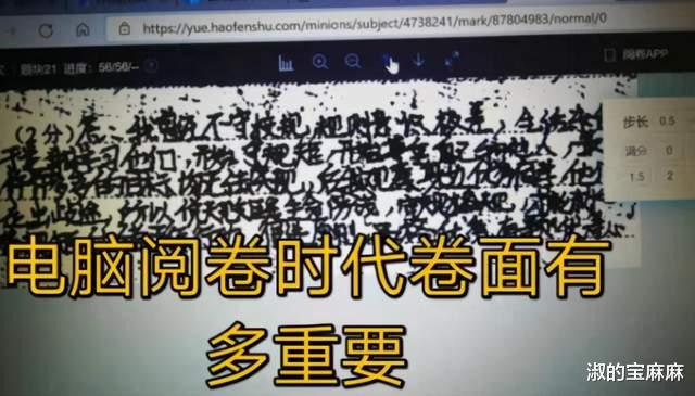 淑的宝麻麻|高考语文146分的神仙卷面长啥样？确认过笔迹，是我模仿不了的字体