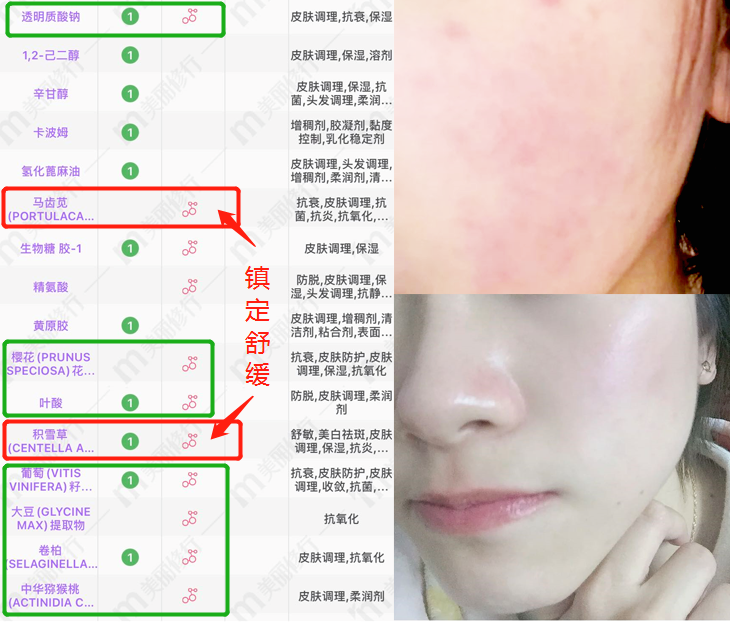 护肤品|好用到“一直回购”的万年青护肤品，孕期坚持用皮肤好到学生羡慕