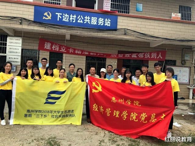 三支一扶|又一个岗位吃上皇粮,2021年招1300人,干满2年即可入编