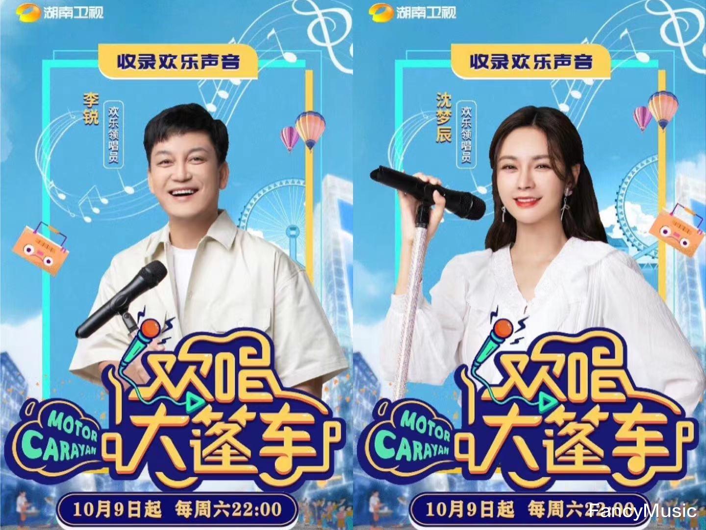 毕畅|新节目顶替《快本》？从关系户到领唱员，为何沈梦辰能独挑大梁？