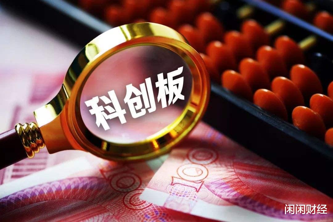 科创板引入做市商制度,精准对标美国的纳斯达克