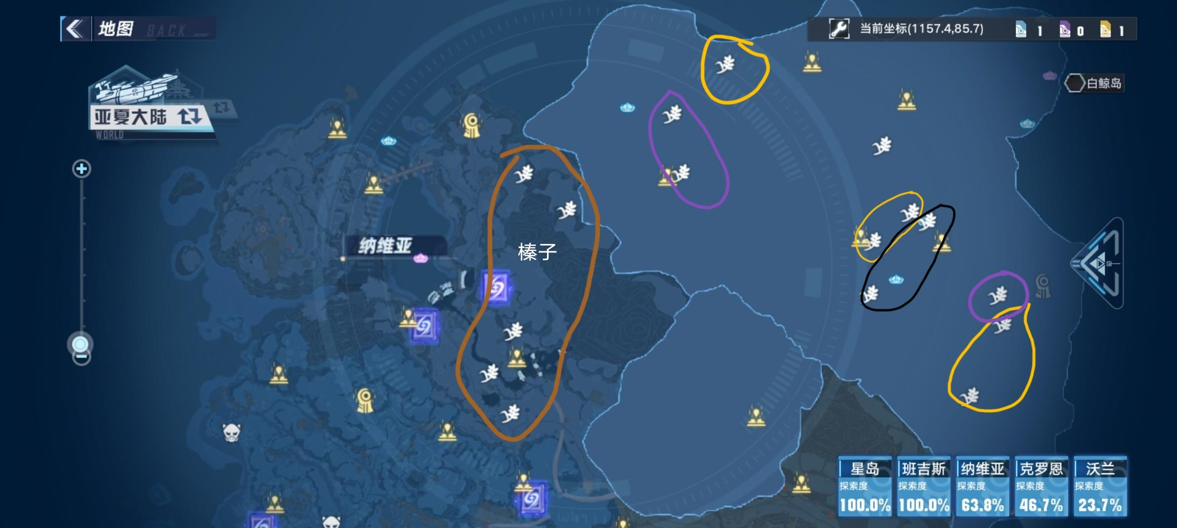 雪莲|幻塔紫色食谱怎么解锁 幻塔紫色菜谱怎么获得 幻塔紫色食材地点大全