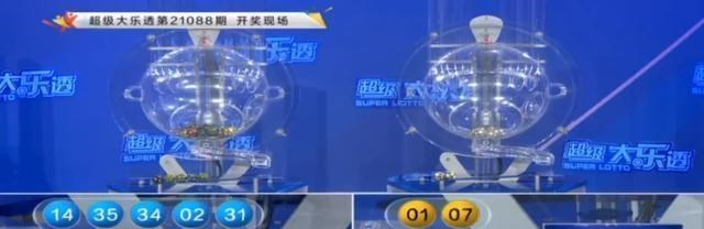 教教你家娃|大乐透开奖号码公开,头奖开出两注914万,彩民独揽两注追加大奖