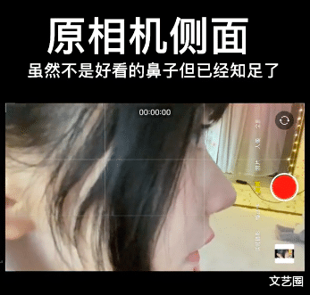 蔡萝莉|网红蔡萝莉承认整容失败，奉劝网友们不要整容，勇敢公布整容照片，鼻子已修复